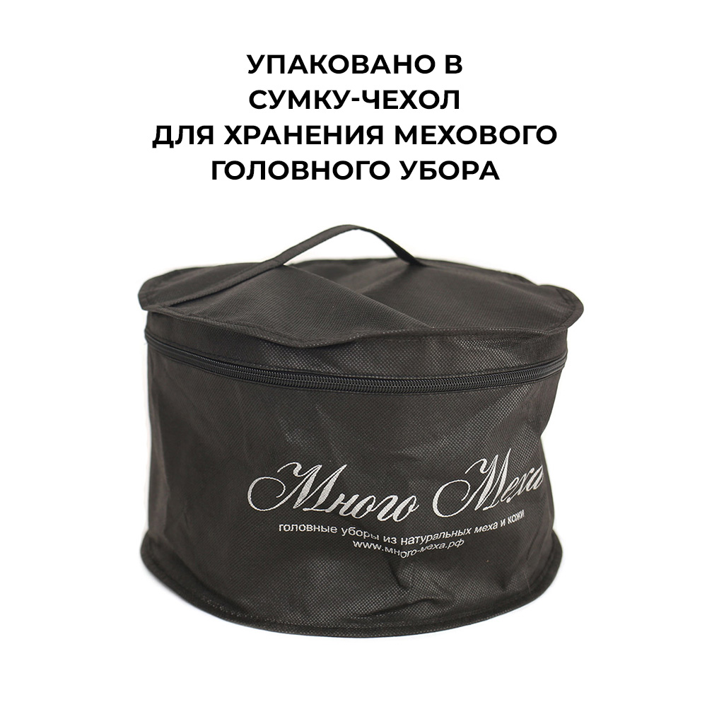 Шапка из меха овчины, арт. ШК-020