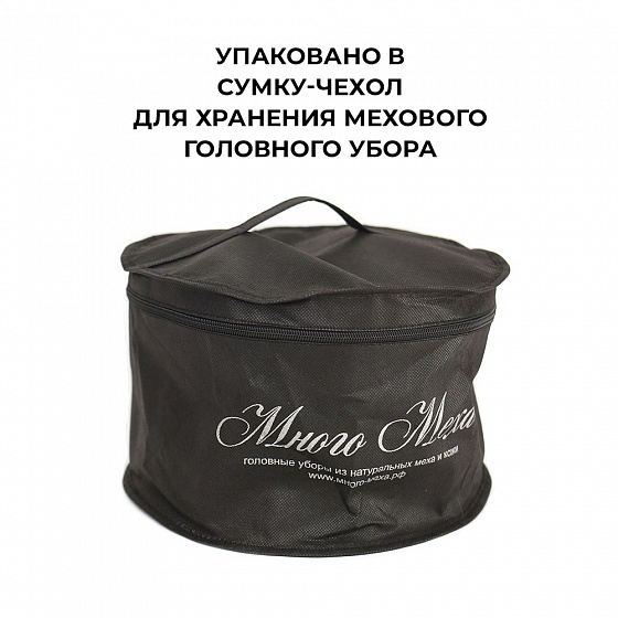 Шапка из меха овчины кёрли, арт. ШЕ-016